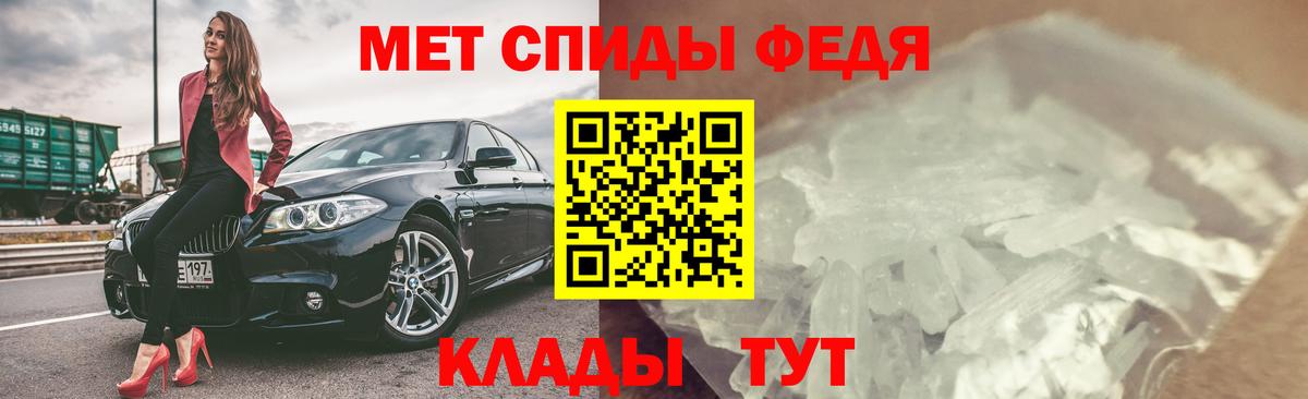 Амфетамин Premium Красноярск