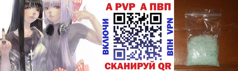APVP СК  Красноярск 