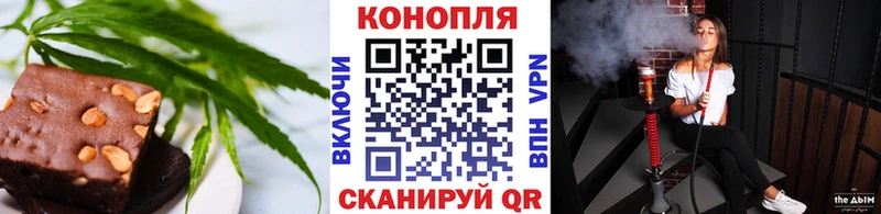 Canna-Cookies марихуана где продают наркотики Красноярск
