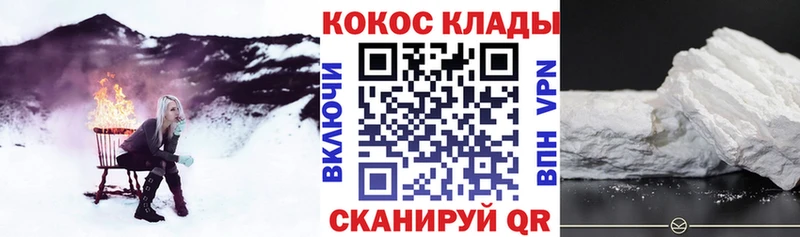 как найти закладки  Красноярск  КОКАИН VHQ 