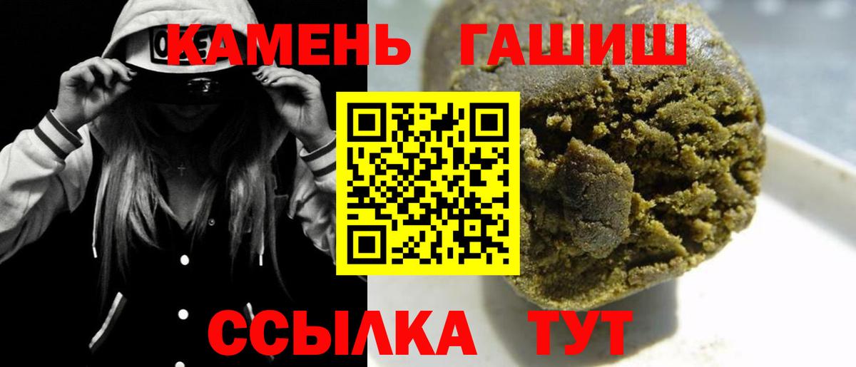 ГАШ AMNESIA HAZE Красноярск