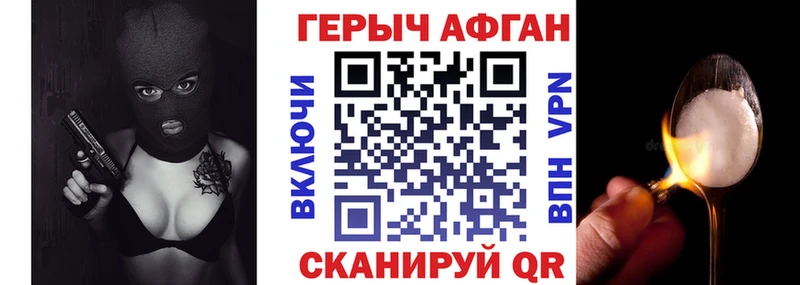 цена наркотик  Красноярск  Героин хмурый 