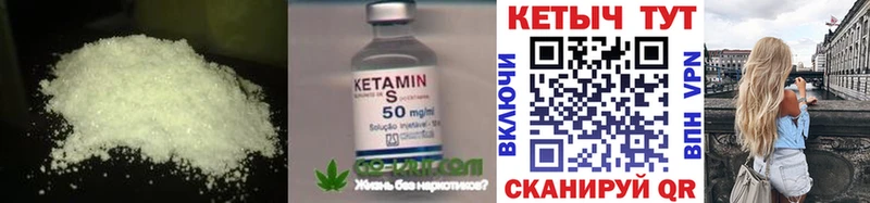 shop как зайти  Красноярск  Кетамин ketamine 