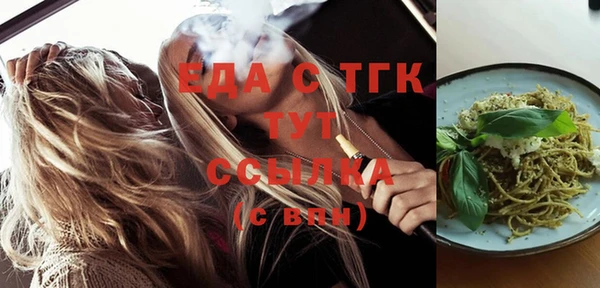 каннабис Алексеевка