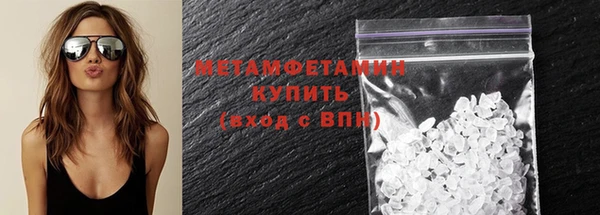 кристаллы Заводоуковск