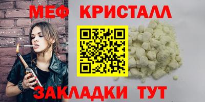 амф Камышлов