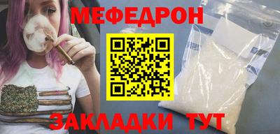 а пвп мука Кингисепп