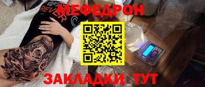 а пвп мука Кингисепп