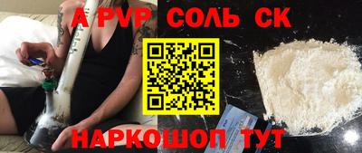 а пвп мука Кингисепп