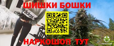 бутик Кинель