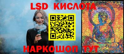 спайс Канаш