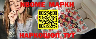 бутик Кинель