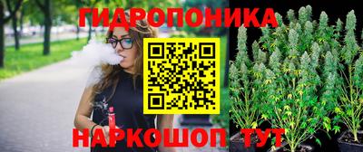 марихуана Кандалакша