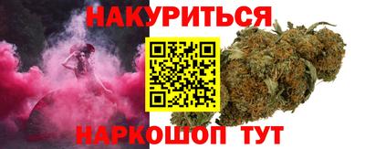 марихуана Кандалакша