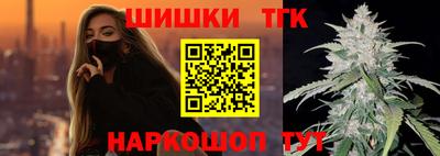 бутик Кинель
