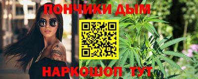 бутик Кинель