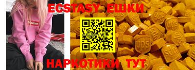 бутик Кинель