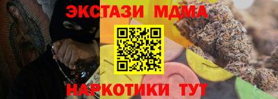 амф Камышлов
