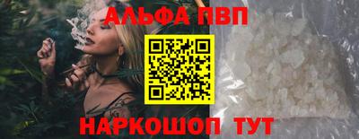 apvp Кимры
