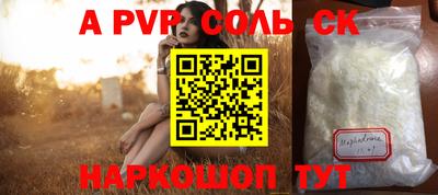 спайс Канаш