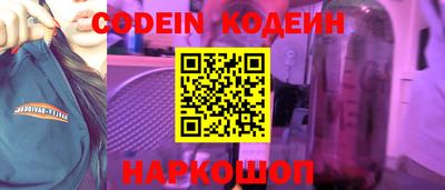 бутик Кинель