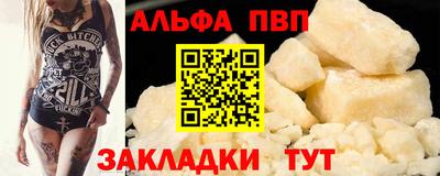 бутик Кинель