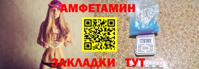 бутик Кинель
