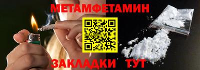 спайс Канаш