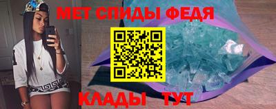 амф Камышлов
