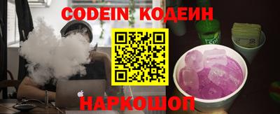 бутик Кинель