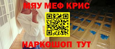 марихуана Кандалакша