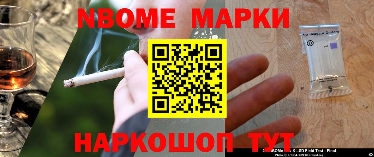 ЛСД экстази ecstasy Красноярск