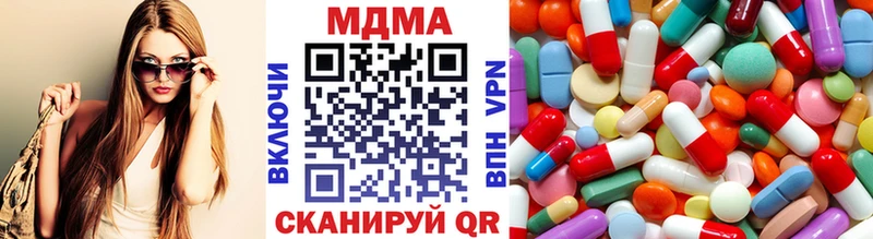MDMA Molly  Красноярск 