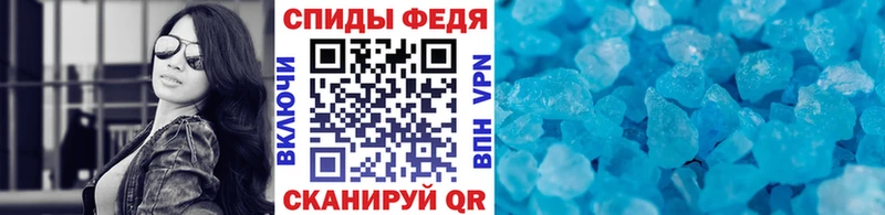 купить наркотик shop какой сайт Метамфетамин винт Красноярск