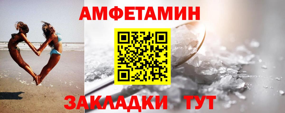 Метамфетамин пудра Красноярск