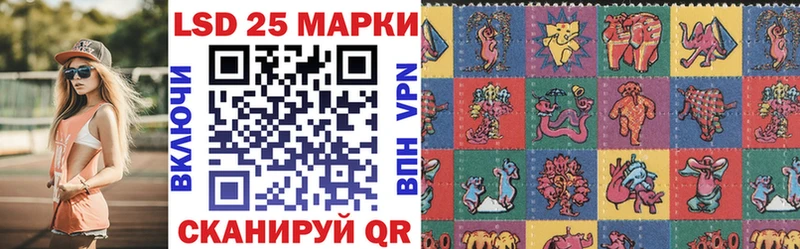 Наркотические марки 1500мкг  Красноярск 