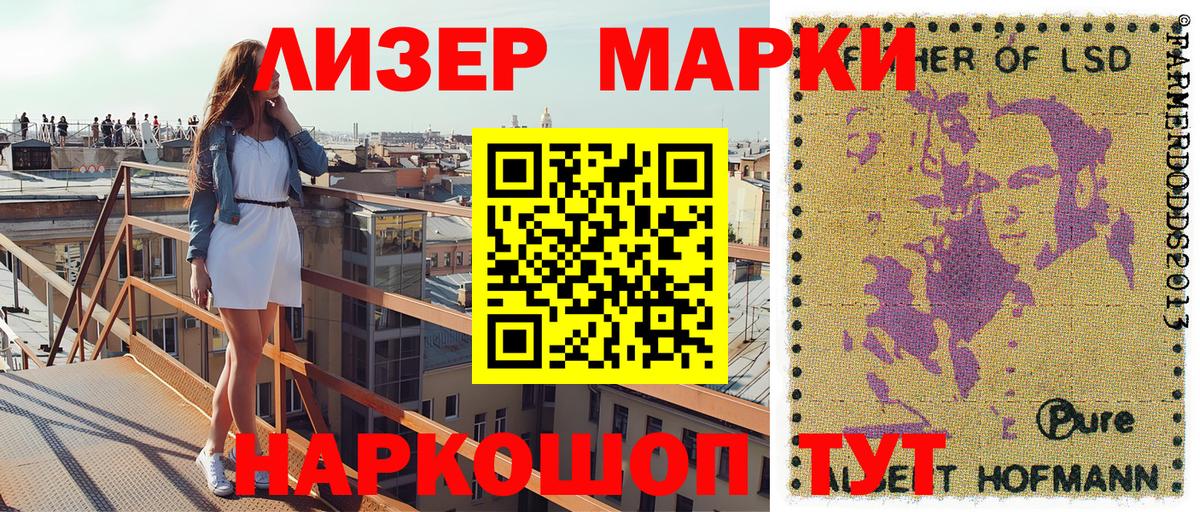 Марки NBOMe 1500мкг Красноярск