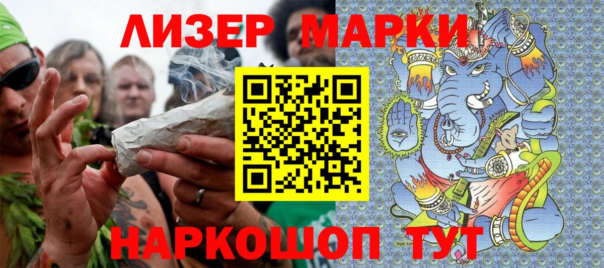 Красноярск  Марки NBOMe 1500мкг  Марки NBOMe  Вход с VPN 