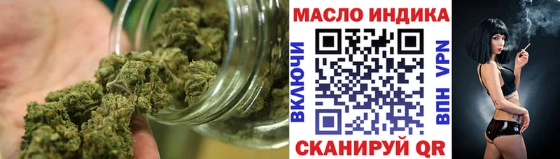 ТГК THC oil  Красноярск 