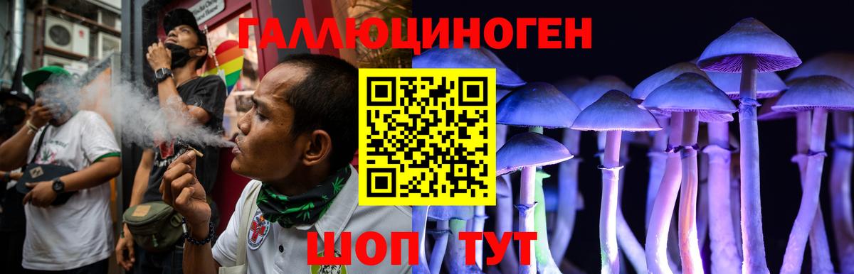 Красноярск  Cocaine  Вейп ТГК  Меф   Alpha-PVP СОЛЬ кристаллы  Гашиш  Бошки Шишки  Вход с VPN  Кокаин 