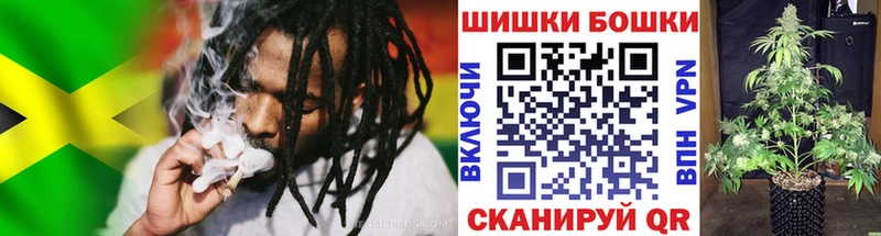 купить   MEGA ссылки  Бошки марихуана индика  Красноярск 